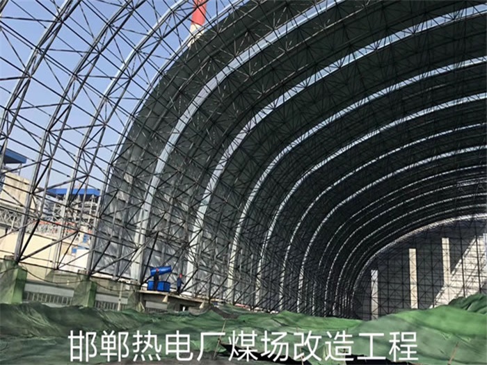 泰兴热电厂煤场改造工程
